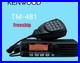 FREESHIP_kenwood_Mobile_Radio_Car_TM_481A_400_470MHz_FMTransceiver_10_50KM45W_01_tdzk