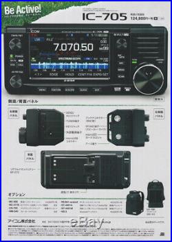 ICOM IC-705 HF + 50MHz + 144MHz + 430MHz 10W Transceiver Japan / DHL Tracking