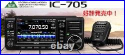 ICOM IC-705 Ham Radio 10W HF + 50MHz + 144MHz + 430MHz All Mode QRP HF VHF UHF