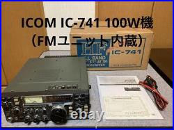 ICOM IC-741 Ham Radio Transceiver B817