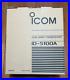 ICOM_ID_5100A_Deluxe_Touchscreen_2m_70cm_50W_Mobile_withD_STAR_GPS_Lightly_Used_01_fqk
