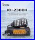 IC_2300H_FM_Transceiver_VHF_65W_Mobile_Radio_Car_Radio_VHF_Maritime_Radio_01_ggke