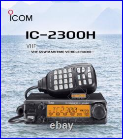 IC-2300H FM Transceiver VHF 65W Mobile Radio Car Radio VHF Maritime Radio