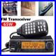IC_2300H_FM_Transceiver_VHF_Mobile_Radio_Car_Radio_Station_VHF_Maritime_Radio_01_ee