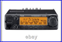 IC-2300H FM Transceiver VHF Mobile Radio Car Radio Station VHF Maritime Radio