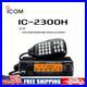 IC_2300H_ICOM_FM_Transceiver_VHF_Marine_RADIO_Mobile_Car_VHF_Maritime_Radio_New_01_vffk