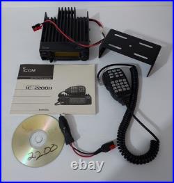 Icom IC-2200H VHF Transceiver, Mike, Adapter, Mounting Bracket, Manual, Software