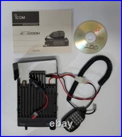 Icom IC-2200H VHF Transceiver, Mike, Adapter, Mounting Bracket, Manual, Software