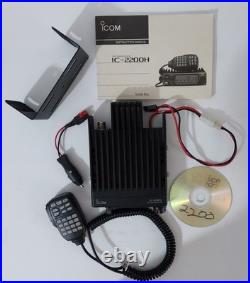 Icom IC-2200H VHF Transceiver, Mike, Adapter, Mounting Bracket, Manual, Software