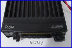 Icom IC-2200H VHF Transceiver, Mike, Adapter, Mounting Bracket, Manual, Software