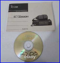 Icom IC-2200H VHF Transceiver, Mike, Adapter, Mounting Bracket, Manual, Software