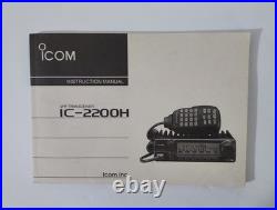 Icom IC-2200H VHF Transceiver, Mike, Adapter, Mounting Bracket, Manual, Software