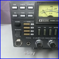 Icom IC-271A 2m 144MHz transceiver Untested For Parts Or Repair