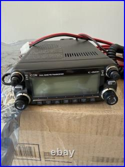 Icom IC-2820H Dual Band VHF/UHF Transceiver