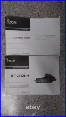 Icom IC-2820H Dual Band VHF/UHF Transceiver Icom IC-2820H Dual Band VHF/UHF Transceiver