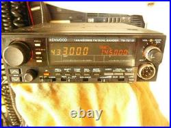 KENWOOD TRIO TM-721G 144MHz / 430MHz FM Dual Band Transceiver Radio Ham Japan