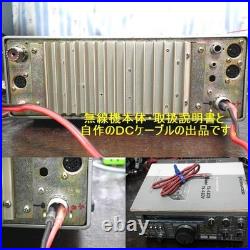 KENWOOD TS-430V HF Transceiver KENWOOD TS-430V HF Transceiver