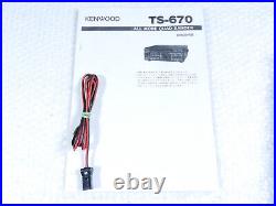 Kenwood TRIO TS-670 10W All Mode Quad Bander Amateur Ham Radio Transceiver