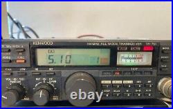 Kenwood TR-751D All Mode Transceiver 144MHz Working