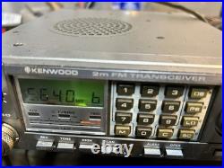 Kenwood TR-7950 Mobile Ham Radio 45w Monobander 2m FM Transceiver Ham Radio