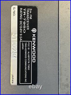 Kenwood TR-7950 Mobile Ham Radio 45w Monobander 2m FM Transceiver Ham Radio