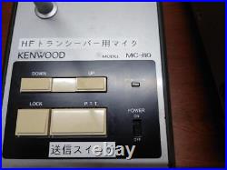 Kenwood TS-440V HAM Radio Transceiver 1.8MHz30MHz FREE SHIPPING FROM JAPAN
