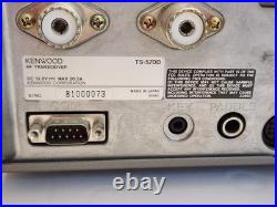 Kenwood TS-570D HF Amateur Radio Transceiver & ASTRON RS-35A Power Supply Combo