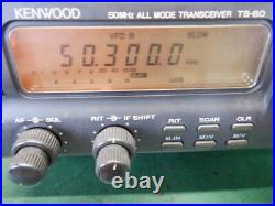 Kenwood TS-60S Ham Radio Transceiver Working Tested