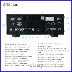 Kenwood TS-890S HF 50MHz 100W Transceiver Amateur Ham Radio 100V Brand New