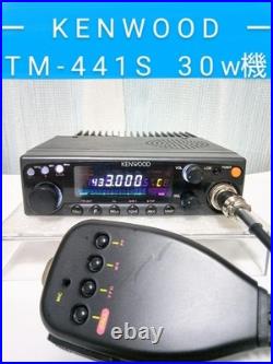 Kenwood Tm-441S 433Mhz High-Power Mobile Radio Ham Radio Transceiver Working