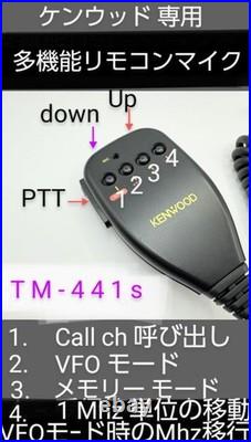 Kenwood Tm-441S 433Mhz High-Power Mobile Radio Ham Radio Transceiver Working
