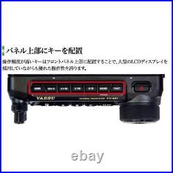 NEW? Yaesu HF/50MHz All-mode Amateur Radio 100W FT Musen 891