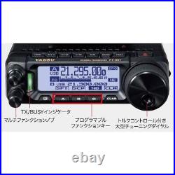 NEW? Yaesu HF/50MHz All-mode Amateur Radio 100W FT Musen 891