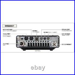 NEW? Yaesu HF/50MHz All-mode Amateur Radio 100W FT Musen 891
