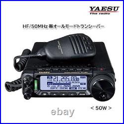 NEW? Yaesu HF/50MHz All-mode Amateur Radio 100W FT Musen 891