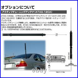 NEW? Yaesu HF/50MHz All-mode Amateur Radio 100W FT Musen 891