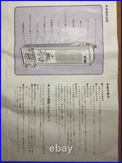 Transceiver