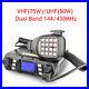 VHF_UHF_Mobile_Ham_Radio_Transceiver_75W_Dual_Band_Station_Repeater_Cross_Band_01_zza