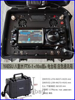 Waterproof Radio Box for YAESU FTX-1/FTX-1C 100W Ham Radio Transceiver Case