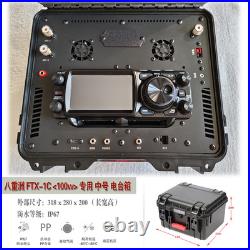 Waterproof Radio Box for YAESU FTX-1/FTX-1C 100W Ham Radio Transceiver Case