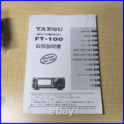 YAESU FT-100 HF/VHF/UHF Ultra Compact Transceiver Amateur Ham Radio F/S YAESU FT-100 HF/VHF/UHF Ultra Compact Transceiver Amateur Ham Radio F/S