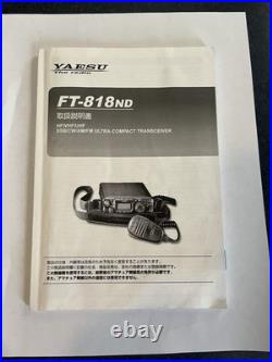 YAESU FT-818ND HF/VHF/UHF Ultra Compact Transceiver YAESU FT-818ND HF/VHF/UHF Ultra Compact Transceiver