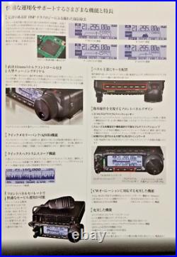 YAESU FT-891 100W HF 50MHz Band All Mode Transceiver Amateur Ham Radio MIJ Japan