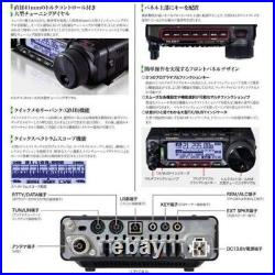 Yaesu FT-891 Ricetrasmettitore HF/50MHz 100W All Mode – Per Radioamatore, Compatibile Con Antenna ATAS-120A, DSP 32 Bit, Compatto
