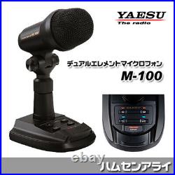 YAESU M 100 Dual Element Microphone