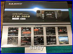 Yaesu FTM-300D 50W C4FM FDMA/FM 144/430MHz Dual Band Transceiver / amateur radio