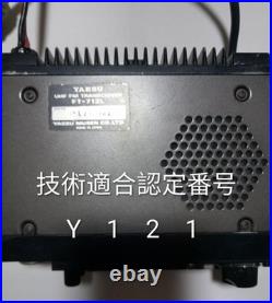 Yaesu FT-712L FM Transceiver Amateur Radio Ham Radio Transceiver Black Used