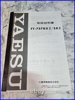 Yaesu FT-757GX2 HF All Mode Transceivers Ham Radio Transceiver CAT System